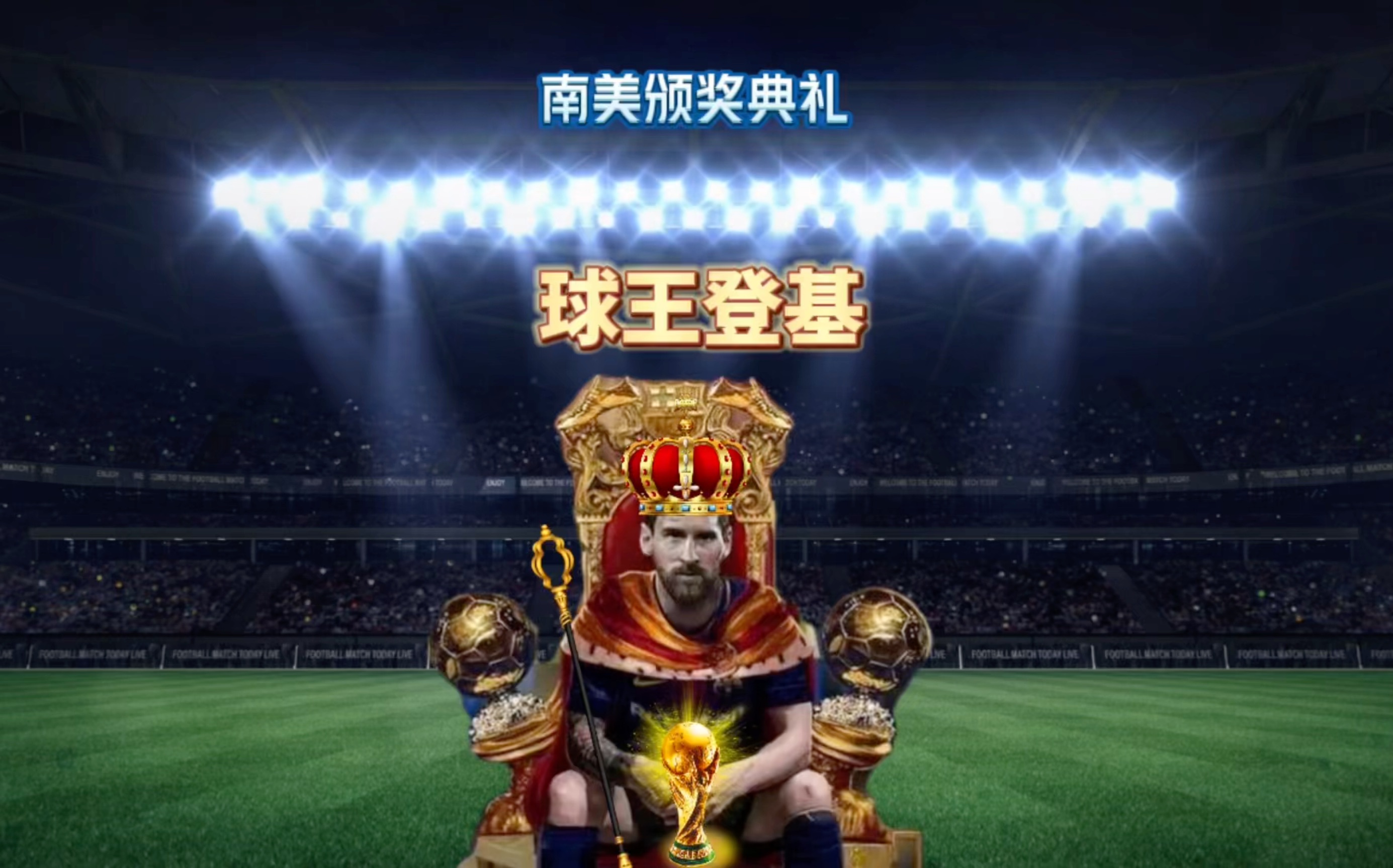 整和