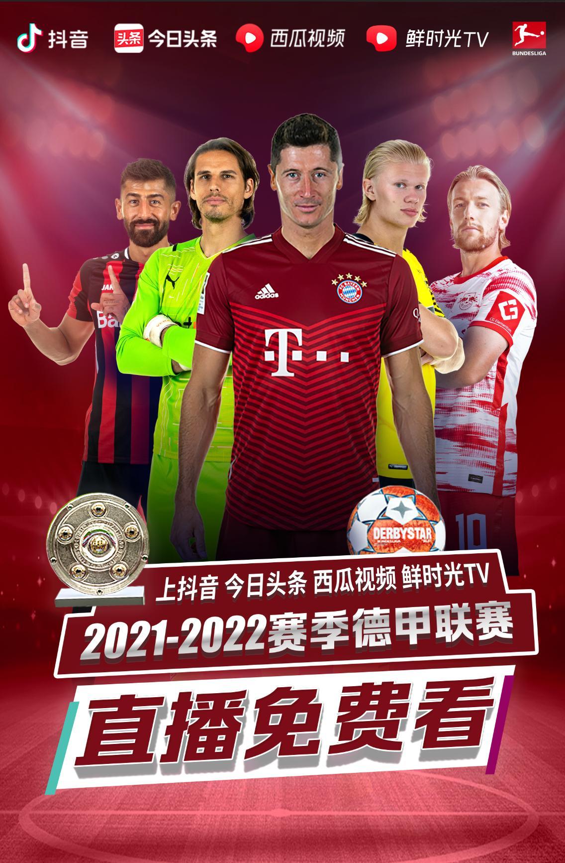 友得分