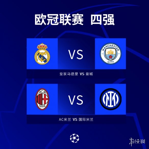 盟似乎能